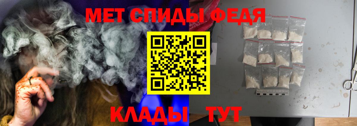 Удомля  Амфетамин  АМФЕТАМИН  Amphetamine 98%  Вход с VPN 
