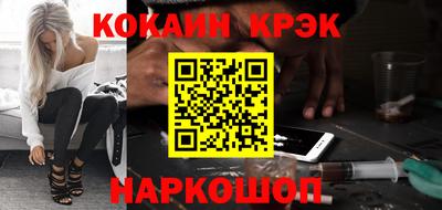 кокаин колумбия Уссурийск