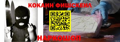 кокаин колумбия Уссурийск