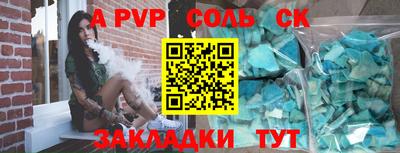 скорость mdpv Тулун