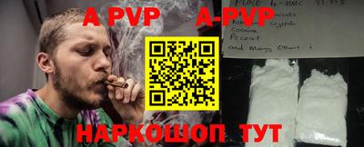 скорость mdpv Тулун