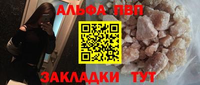 мяу мяу мука Усть-Илимск