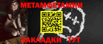 гашиш Туймазы