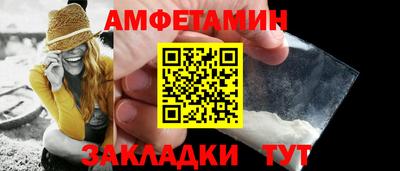 мяу мяу мука Усть-Илимск