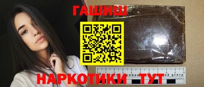 гашиш Туймазы