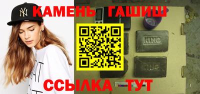 гашиш Туймазы