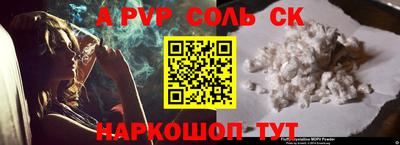 скорость mdpv Тулун