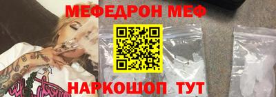 мяу мяу мука Усть-Илимск