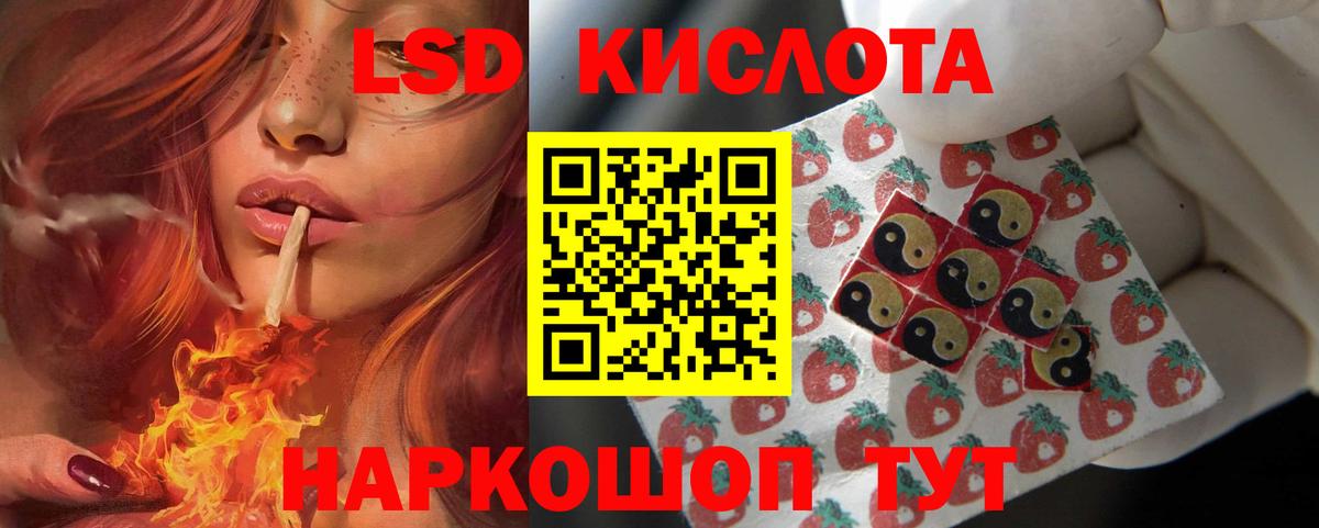 Удомля  ЛСД экстази ecstasy  Вход с VPN  ЛСД экстази кислота 