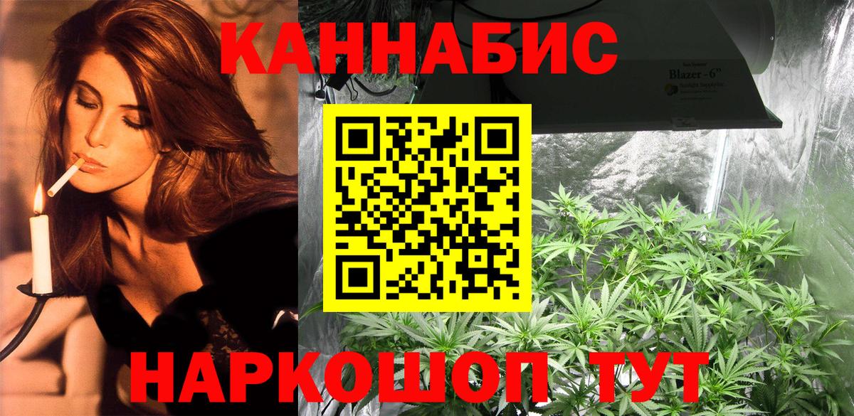 Каннабис ГИДРОПОН Удомля